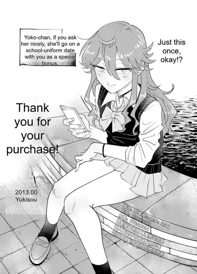 Papa Katsu Danshi Mesuinu-ka Keikaku | The Plan to Turn a Host into a Bitch Pet - Page 39