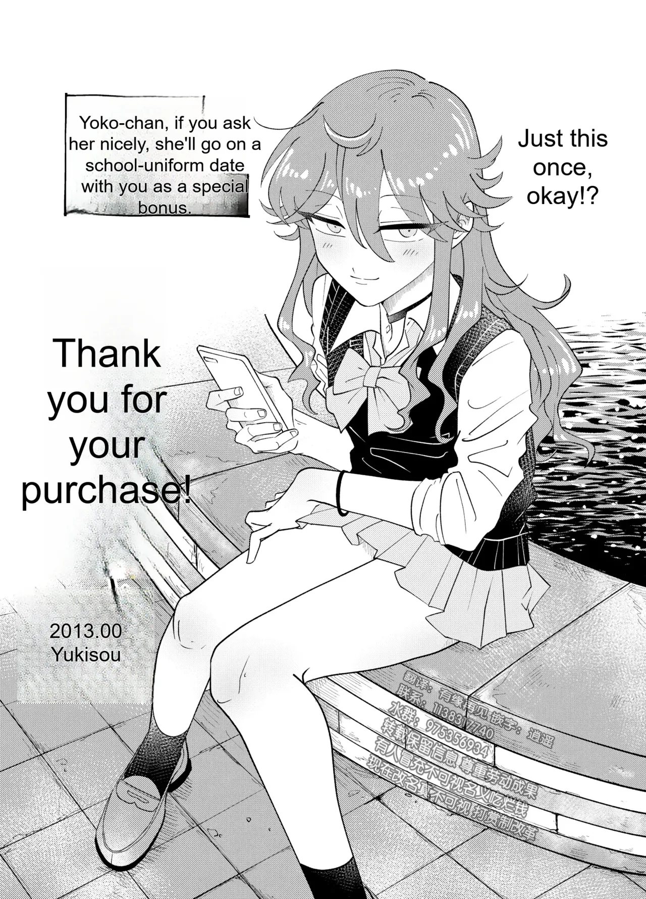Papa Katsu Danshi Mesuinu-ka Keikaku | The Plan to Turn a Host into a Bitch Pet - Page 39