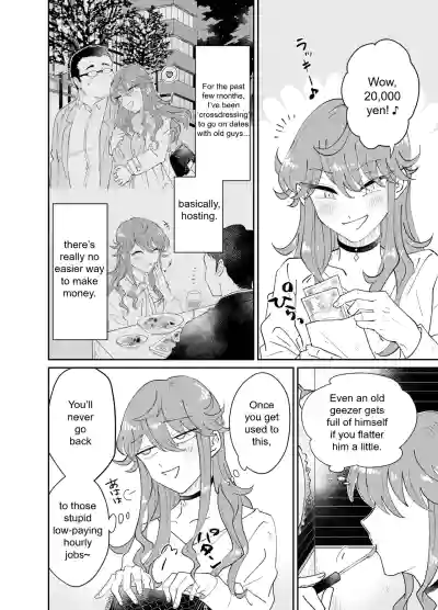 Papa Katsu Danshi Mesuinu-ka Keikaku | The Plan to Turn a Host into a Bitch Pet - Page 5