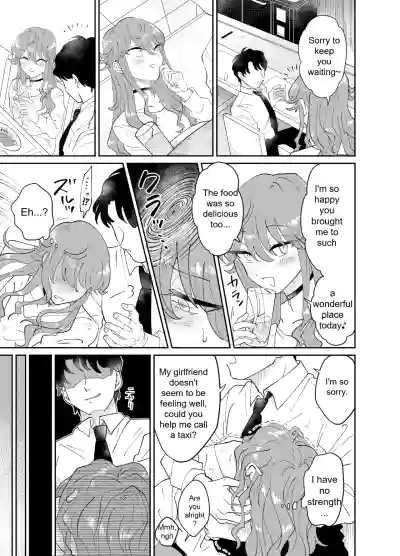 Papa Katsu Danshi Mesuinu-ka Keikaku | The Plan to Turn a Host into a Bitch Pet - Page 6