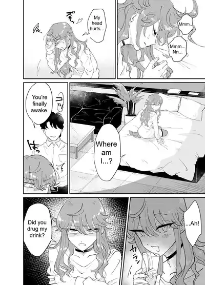 Papa Katsu Danshi Mesuinu-ka Keikaku | The Plan to Turn a Host into a Bitch Pet - Page 7