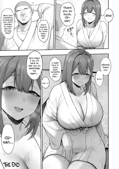 The Chunky, Defenseless, Airheaded University Girl Get's A Crash Course In Perverted Exorcisms! - Page 50