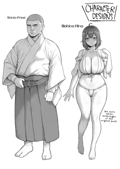 The Chunky, Defenseless, Airheaded University Girl Get's A Crash Course In Perverted Exorcisms! - Page 51
