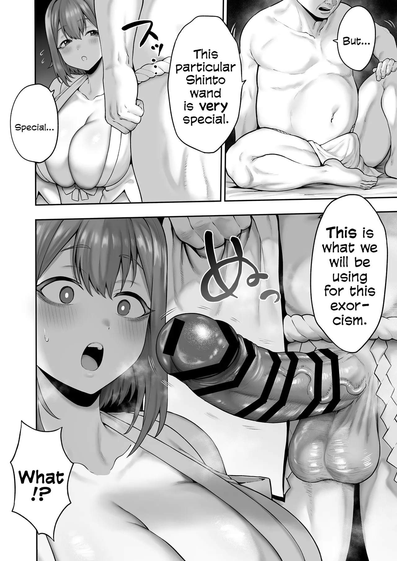 The Chunky, Defenseless, Airheaded University Girl Get's A Crash Course In Perverted Exorcisms! - Page 9