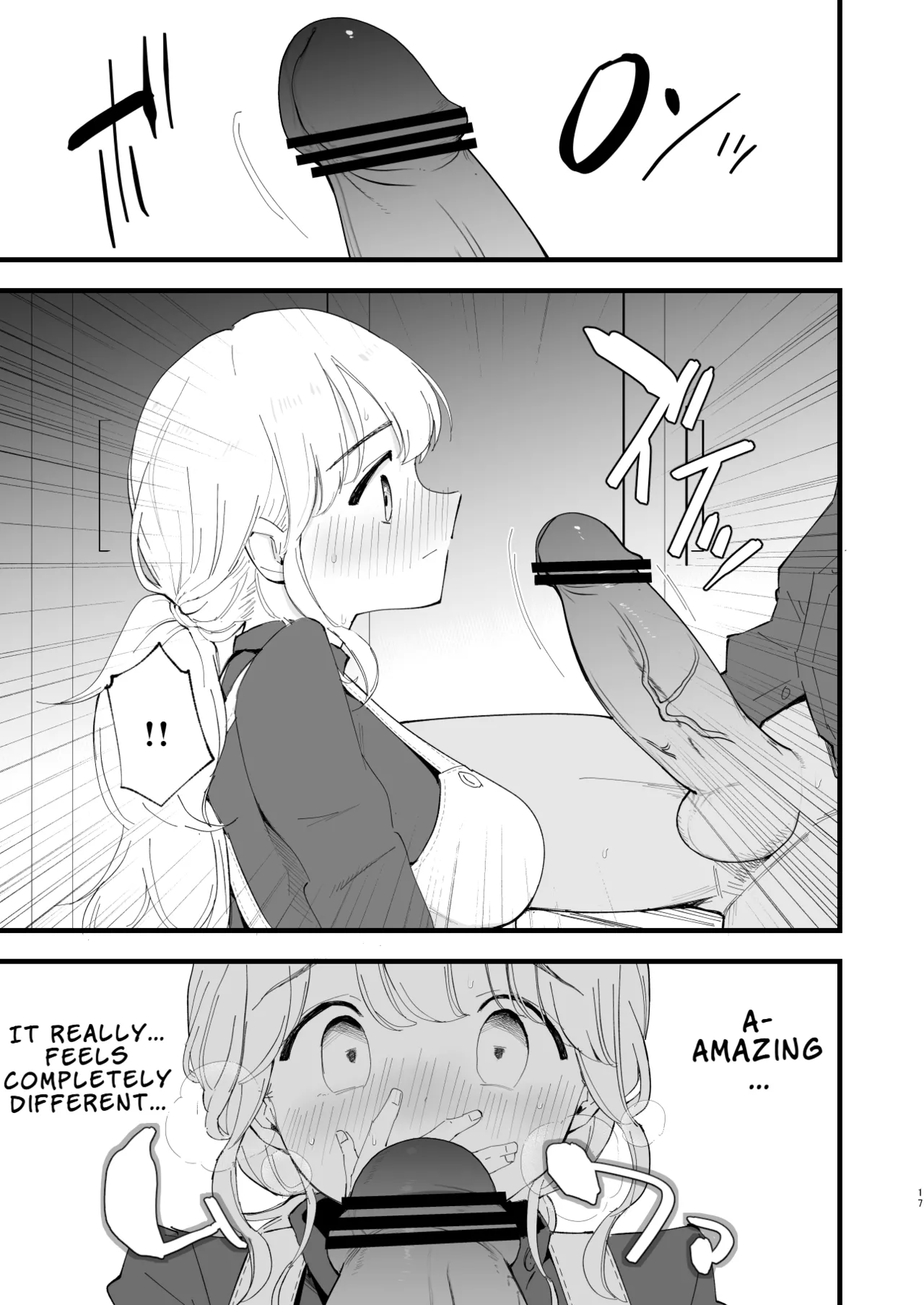 My Girlfriend is a Cafe Waitress 2 ~Cuckolded and Fallen~ - Page 16