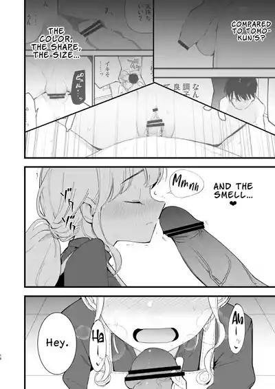 My Girlfriend is a Cafe Waitress 2 ~Cuckolded and Fallen~ - Page 17