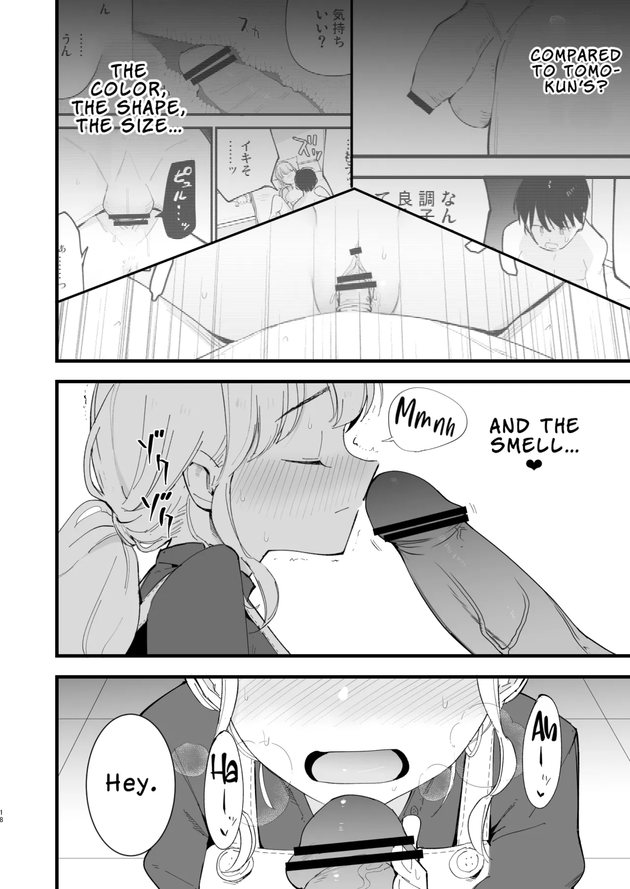 My Girlfriend is a Cafe Waitress 2 ~Cuckolded and Fallen~ - Page 17