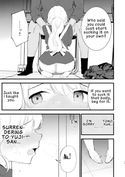 My Girlfriend is a Cafe Waitress 2 ~Cuckolded and Fallen~ - Page 18