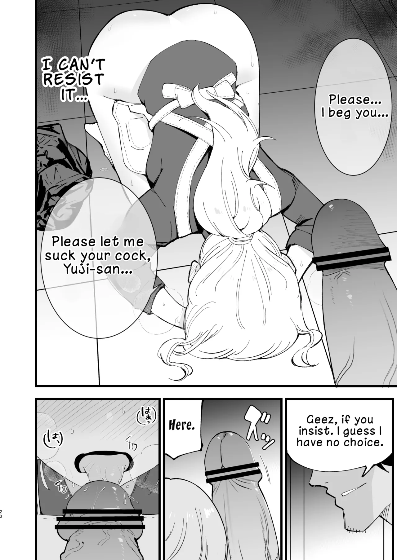 My Girlfriend is a Cafe Waitress 2 ~Cuckolded and Fallen~ - Page 19