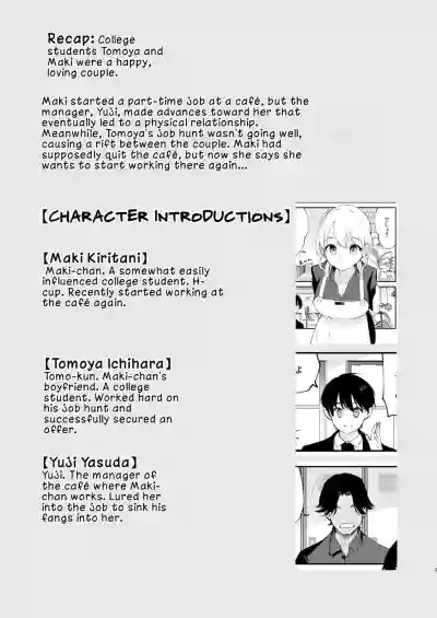 My Girlfriend is a Cafe Waitress 2 ~Cuckolded and Fallen~ - Page 2