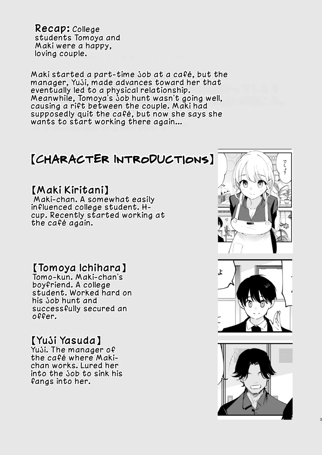 My Girlfriend is a Cafe Waitress 2 ~Cuckolded and Fallen~ - Page 2