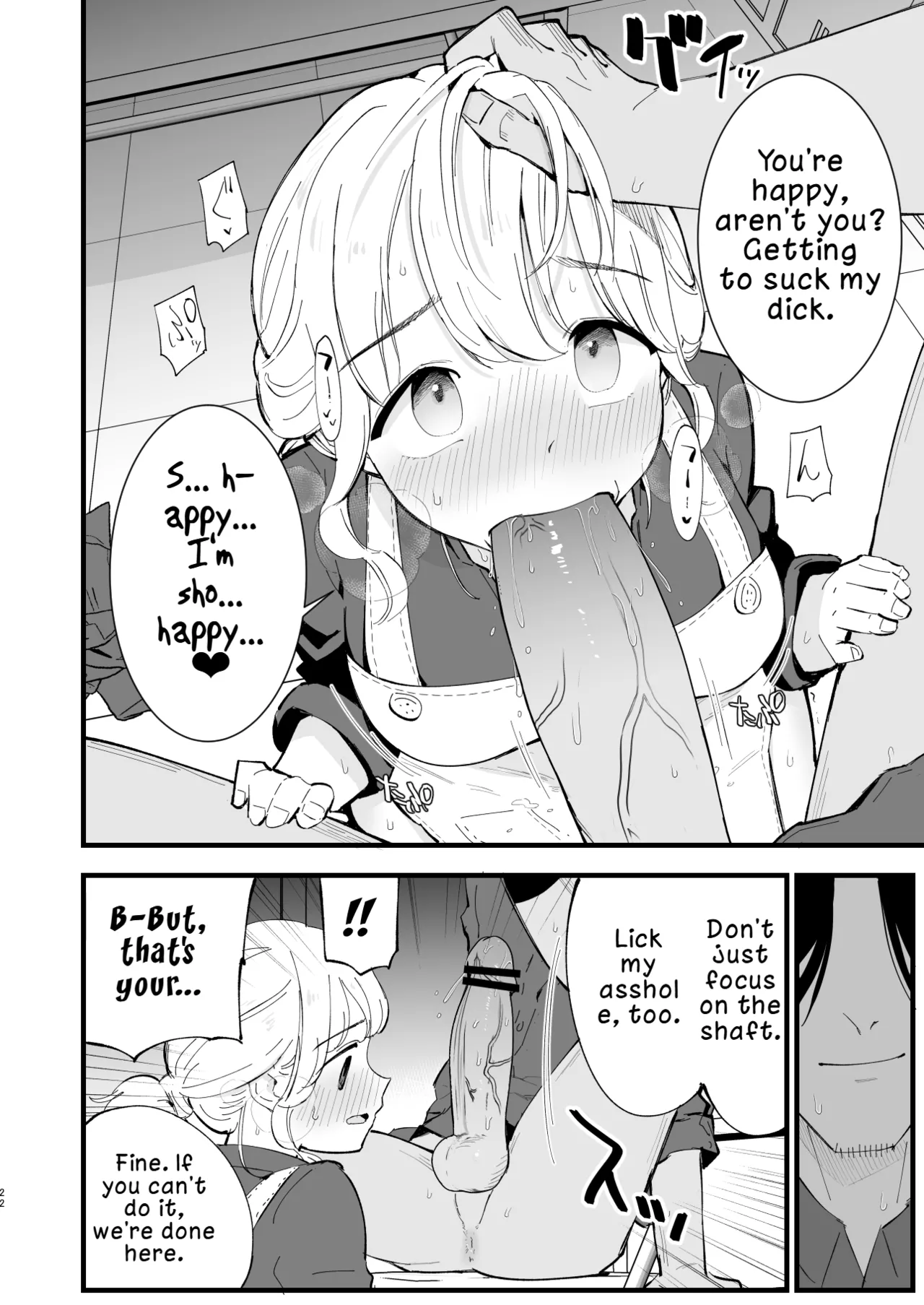 My Girlfriend is a Cafe Waitress 2 ~Cuckolded and Fallen~ - Page 21