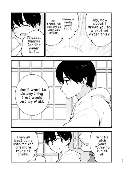 My Girlfriend is a Cafe Waitress 2 ~Cuckolded and Fallen~ - Page 26