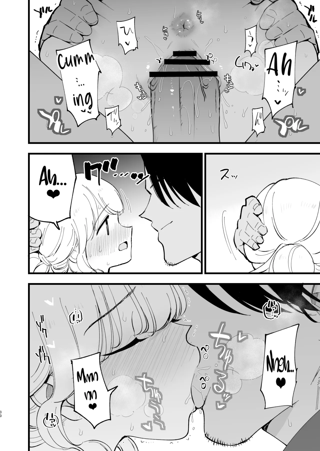 My Girlfriend is a Cafe Waitress 2 ~Cuckolded and Fallen~ - Page 29
