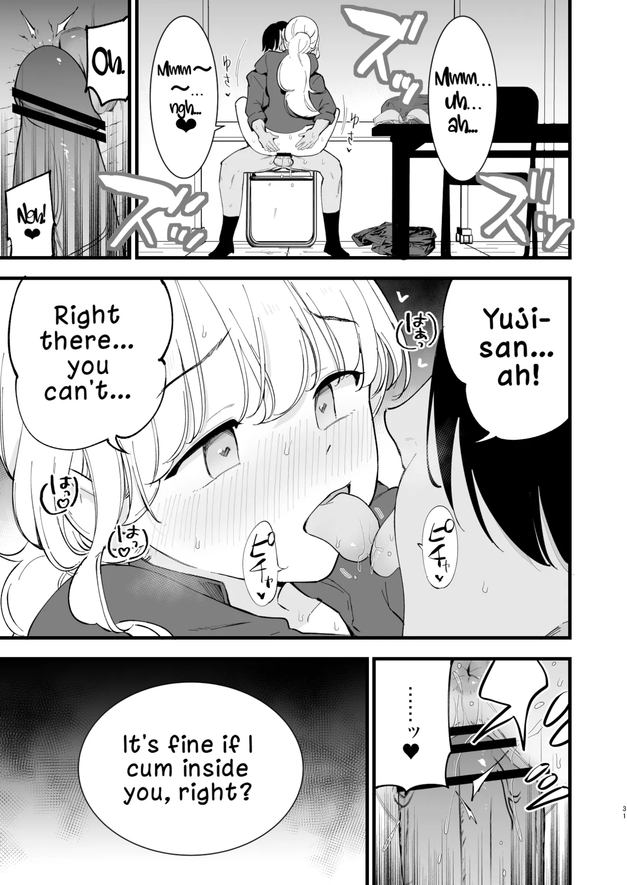 My Girlfriend is a Cafe Waitress 2 ~Cuckolded and Fallen~ - Page 30