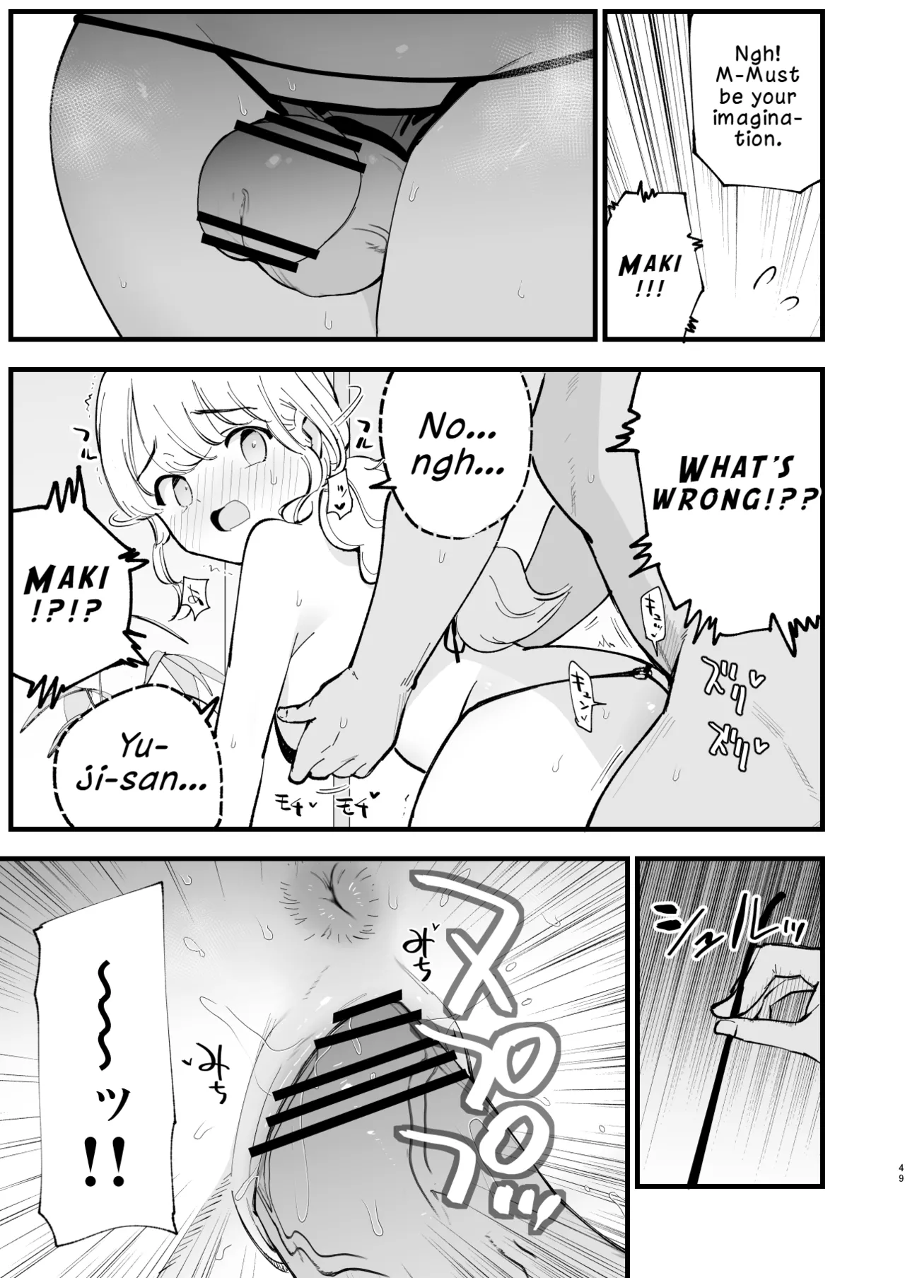 My Girlfriend is a Cafe Waitress 2 ~Cuckolded and Fallen~ - Page 48