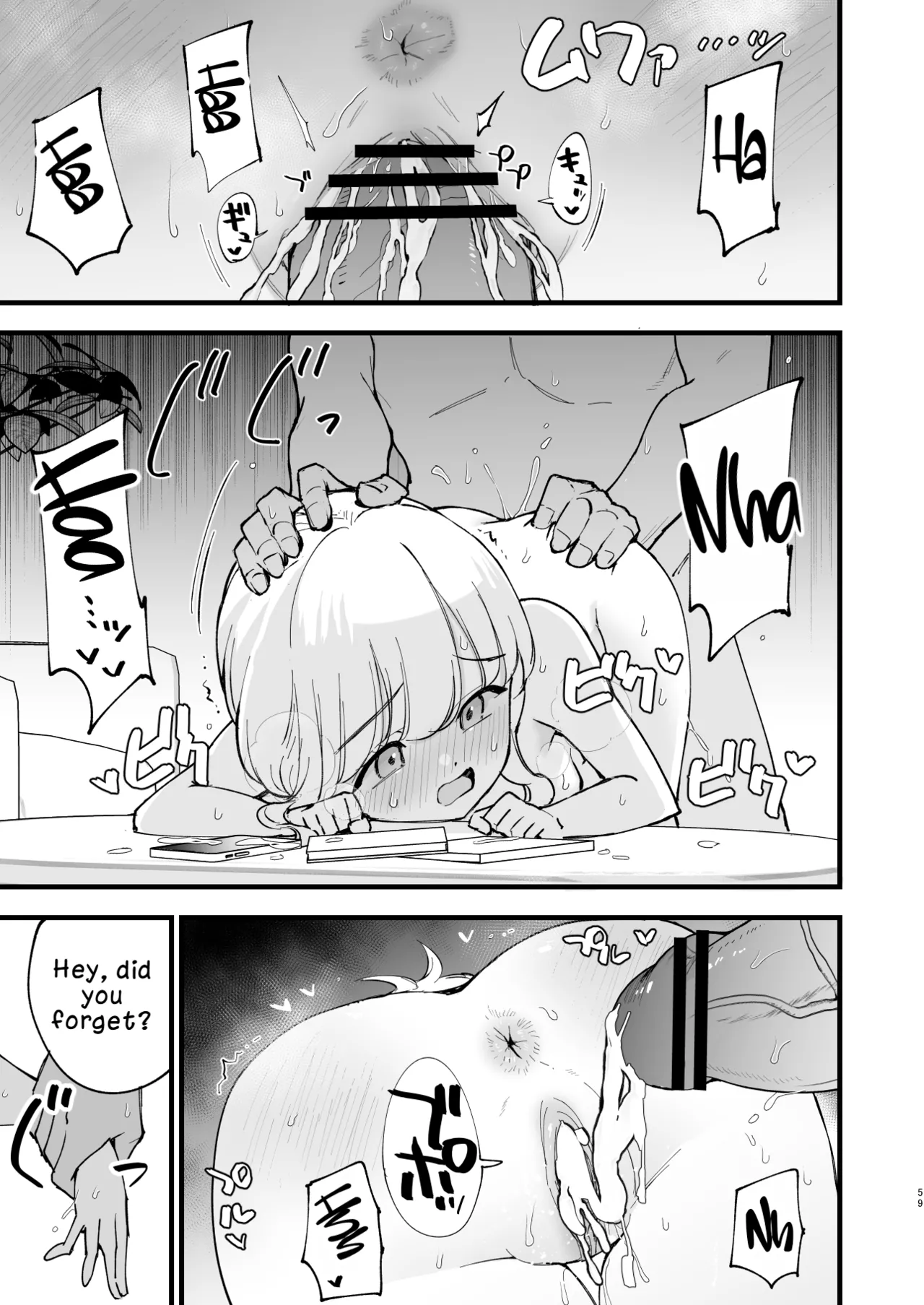 My Girlfriend is a Cafe Waitress 2 ~Cuckolded and Fallen~ - Page 58
