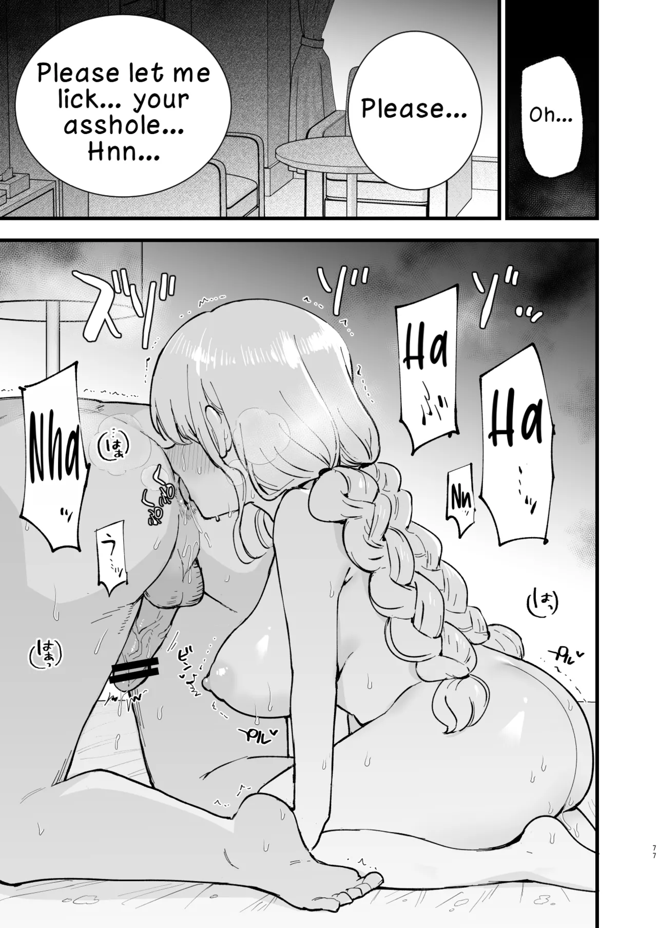 My Girlfriend is a Cafe Waitress 2 ~Cuckolded and Fallen~ - Page 76