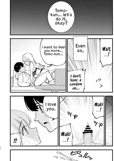 My Girlfriend is a Cafe Waitress 2 ~Cuckolded and Fallen~ - Page 81