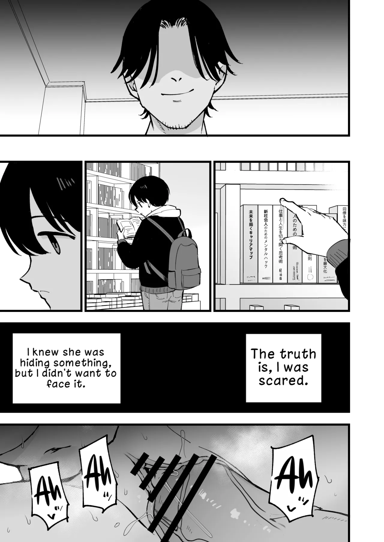 My Girlfriend is a Cafe Waitress 2 ~Cuckolded and Fallen~ - Page 88
