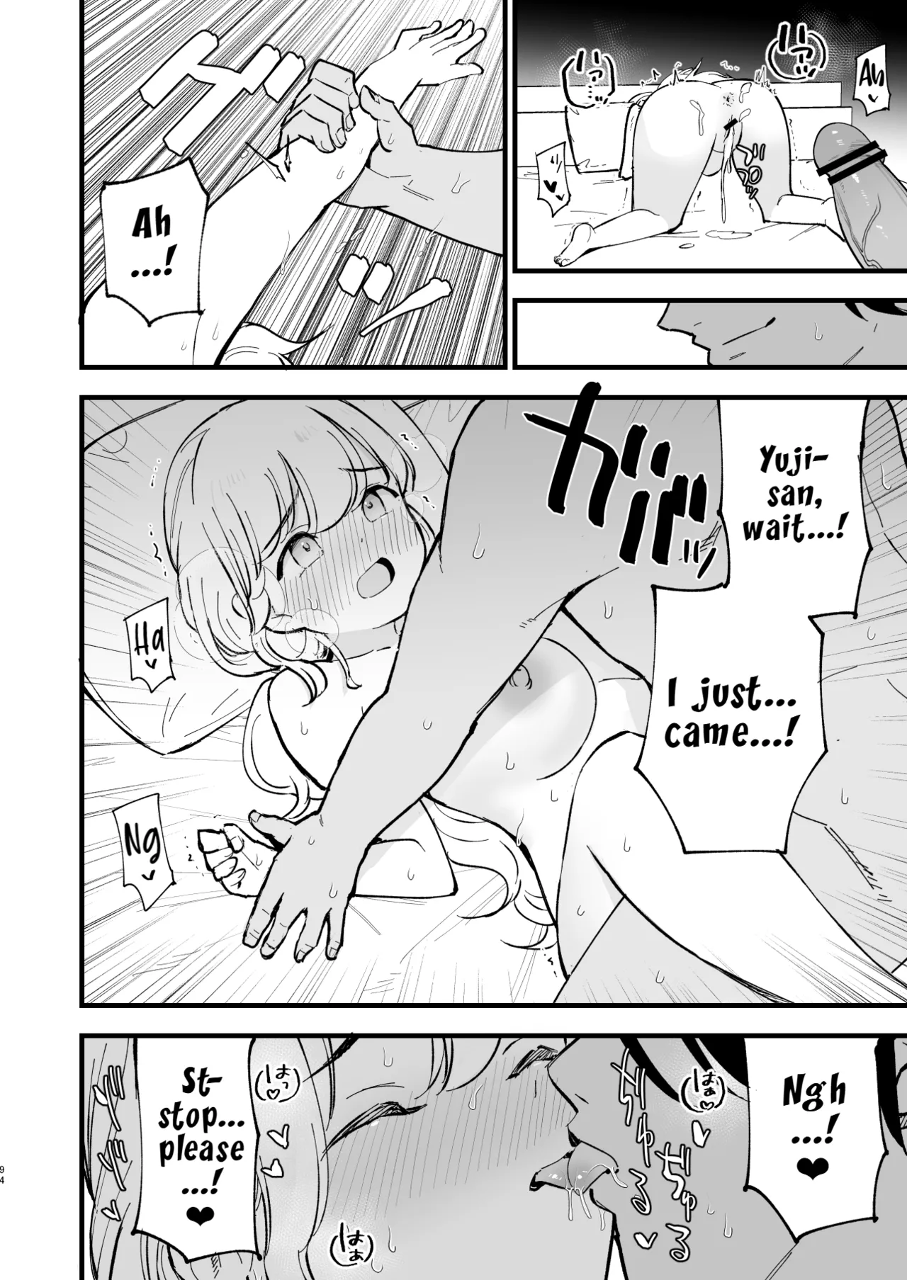 My Girlfriend is a Cafe Waitress 2 ~Cuckolded and Fallen~ - Page 93
