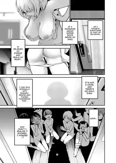 Shirogane no Shota Shuryousai [SHORTENED] | Shirogane's Boy Hunting Festival - Page 14