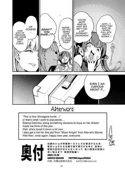 Shirogane no Shota Shuryousai [SHORTENED] | Shirogane's Boy Hunting Festival - Page 25