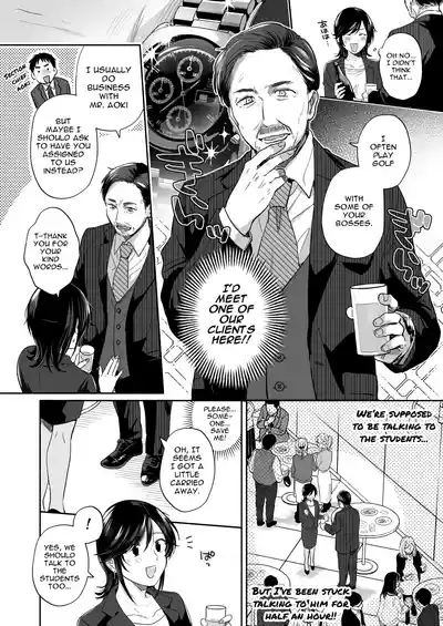 If I Have a Chance, I Want to Warp My Boyfriend's Fetishes! ~Louder~ - Page 10