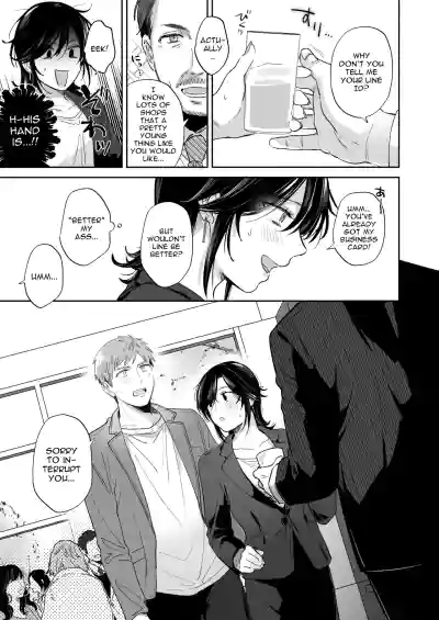 If I Have a Chance, I Want to Warp My Boyfriend's Fetishes! ~Louder~ - Page 11