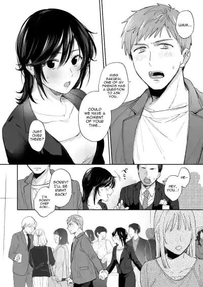 If I Have a Chance, I Want to Warp My Boyfriend's Fetishes! ~Louder~ - Page 12