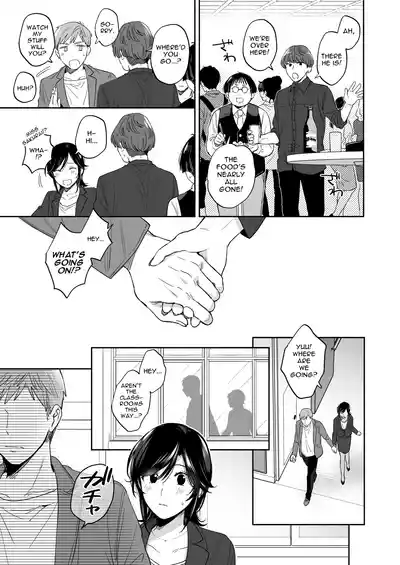If I Have a Chance, I Want to Warp My Boyfriend's Fetishes! ~Louder~ - Page 13