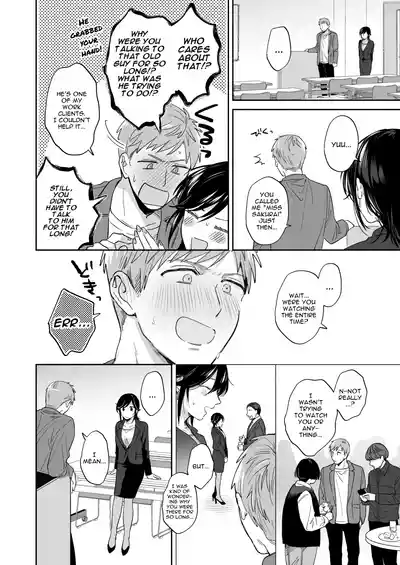 If I Have a Chance, I Want to Warp My Boyfriend's Fetishes! ~Louder~ - Page 14