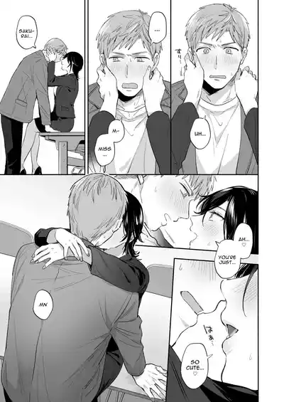 If I Have a Chance, I Want to Warp My Boyfriend's Fetishes! ~Louder~ - Page 17