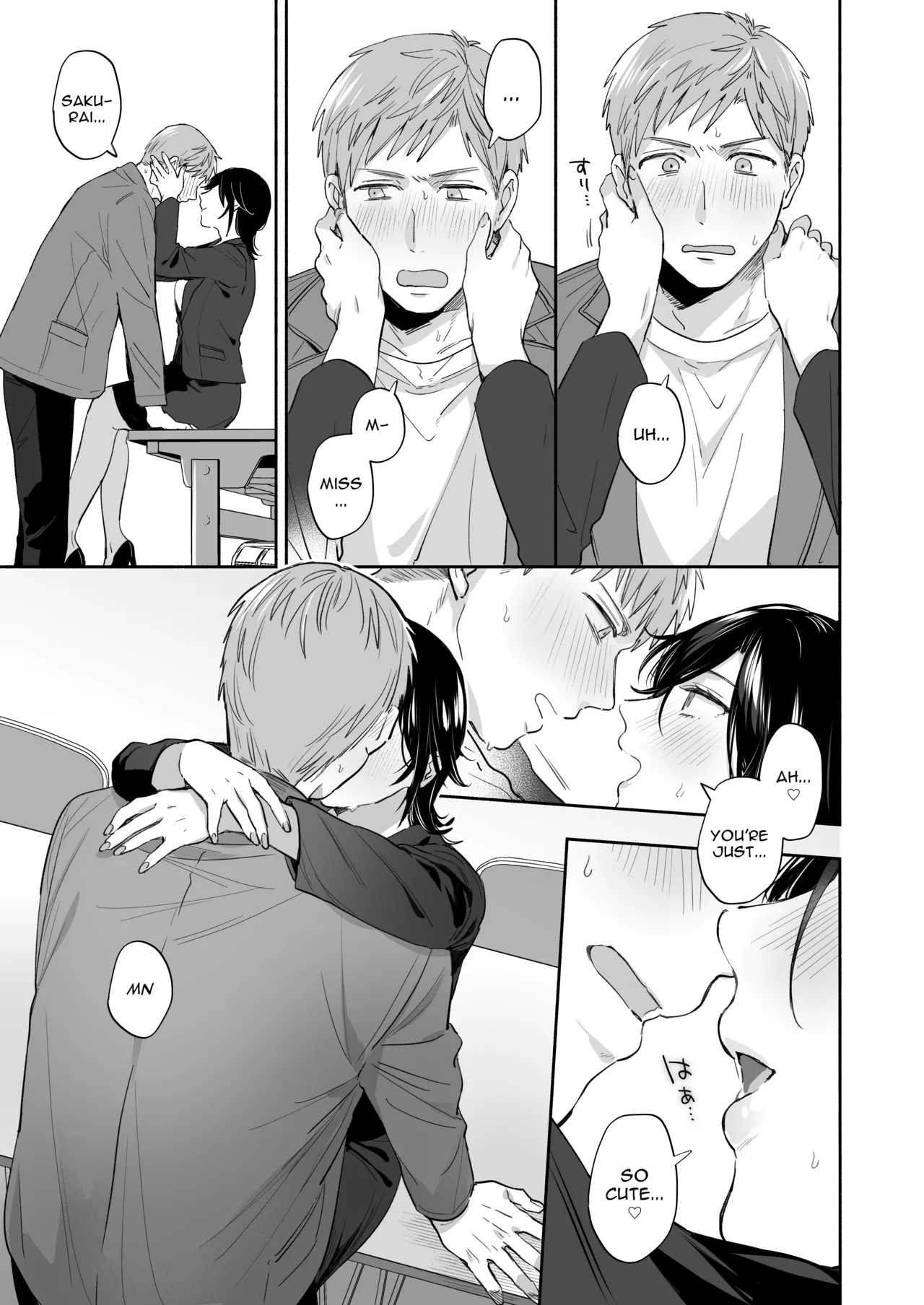 If I Have a Chance, I Want to Warp My Boyfriend's Fetishes! ~Louder~ - Page 17