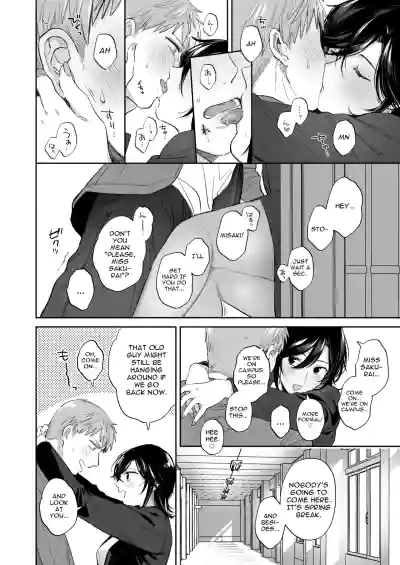 If I Have a Chance, I Want to Warp My Boyfriend's Fetishes! ~Louder~ - Page 18
