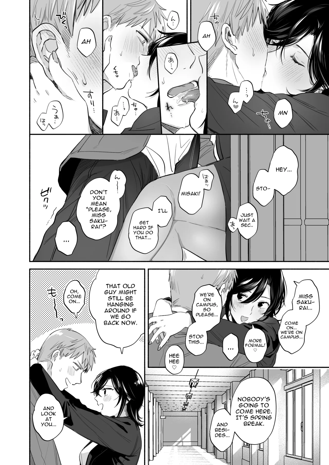 If I Have a Chance, I Want to Warp My Boyfriend's Fetishes! ~Louder~ - Page 18