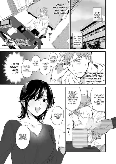 If I Have a Chance, I Want to Warp My Boyfriend's Fetishes! ~Louder~ - Page 2