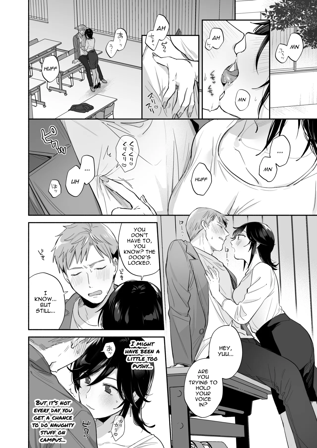 If I Have a Chance, I Want to Warp My Boyfriend's Fetishes! ~Louder~ - Page 20