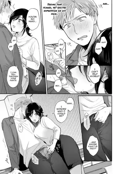 If I Have a Chance, I Want to Warp My Boyfriend's Fetishes! ~Louder~ - Page 21