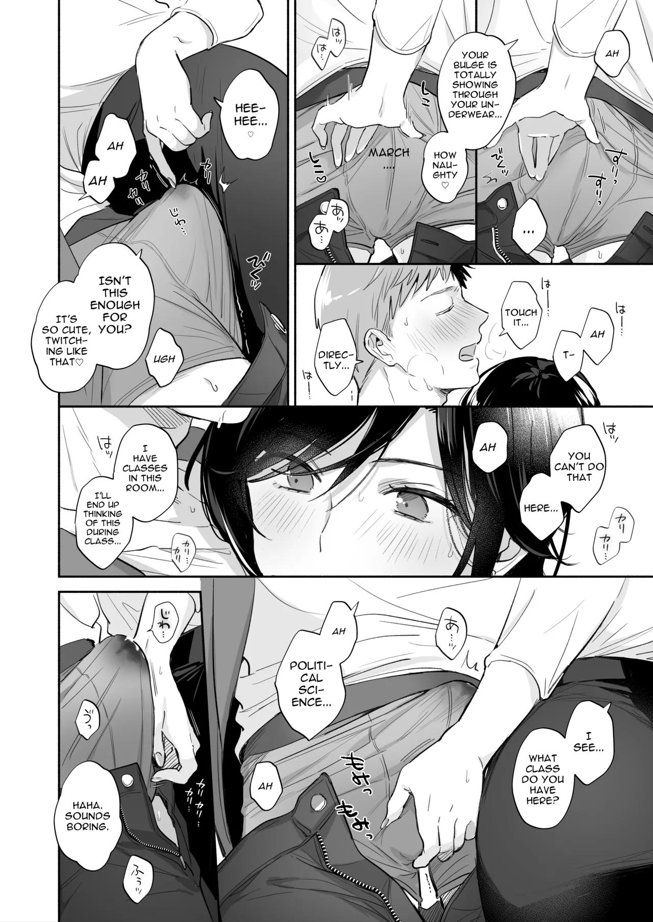 If I Have a Chance, I Want to Warp My Boyfriend's Fetishes! ~Louder~ - Page 22