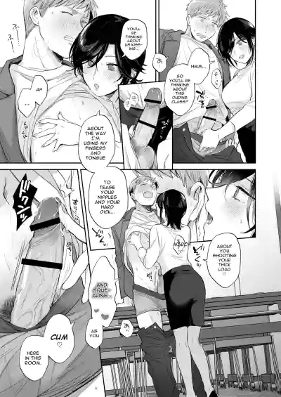 If I Have a Chance, I Want to Warp My Boyfriend's Fetishes! ~Louder~ - Page 23