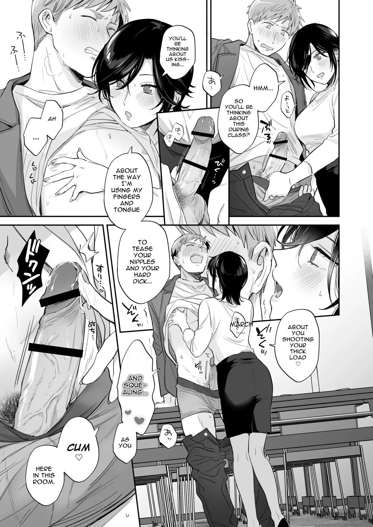 If I Have a Chance, I Want to Warp My Boyfriend's Fetishes! ~Louder~ - Page 23