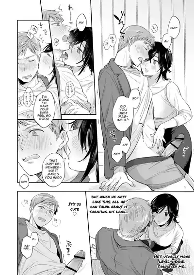 If I Have a Chance, I Want to Warp My Boyfriend's Fetishes! ~Louder~ - Page 24