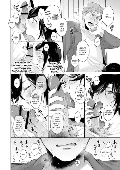If I Have a Chance, I Want to Warp My Boyfriend's Fetishes! ~Louder~ - Page 26
