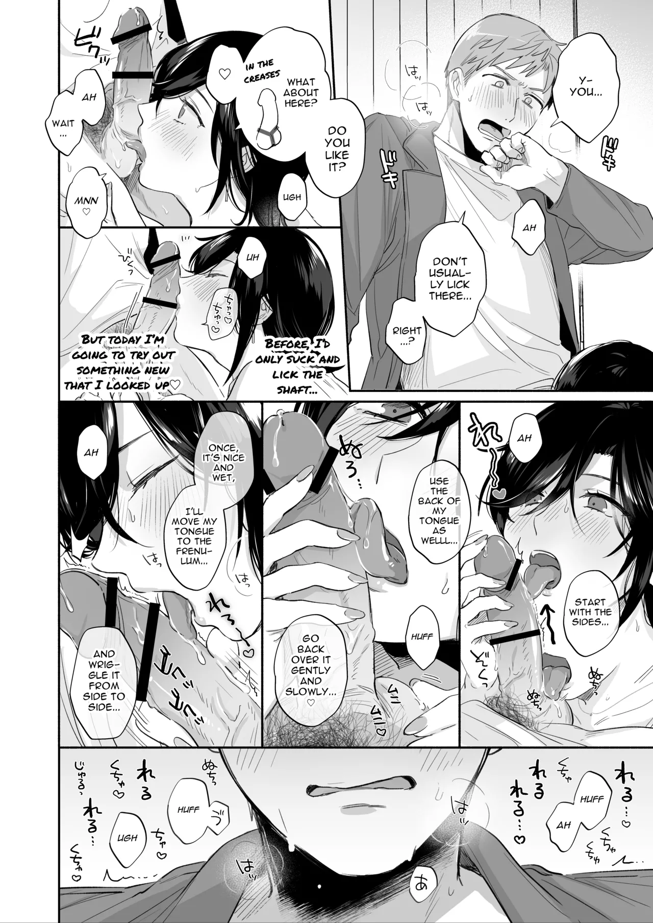 If I Have a Chance, I Want to Warp My Boyfriend's Fetishes! ~Louder~ - Page 26