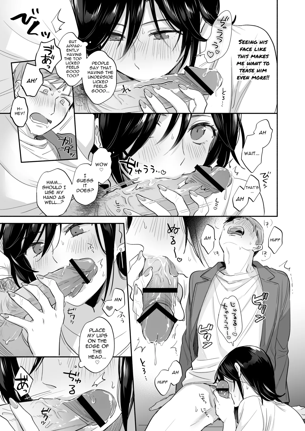 If I Have a Chance, I Want to Warp My Boyfriend's Fetishes! ~Louder~ - Page 29