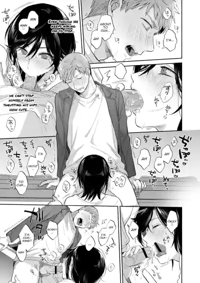 If I Have a Chance, I Want to Warp My Boyfriend's Fetishes! ~Louder~ - Page 31