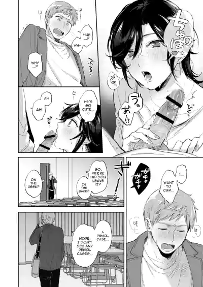 If I Have a Chance, I Want to Warp My Boyfriend's Fetishes! ~Louder~ - Page 32