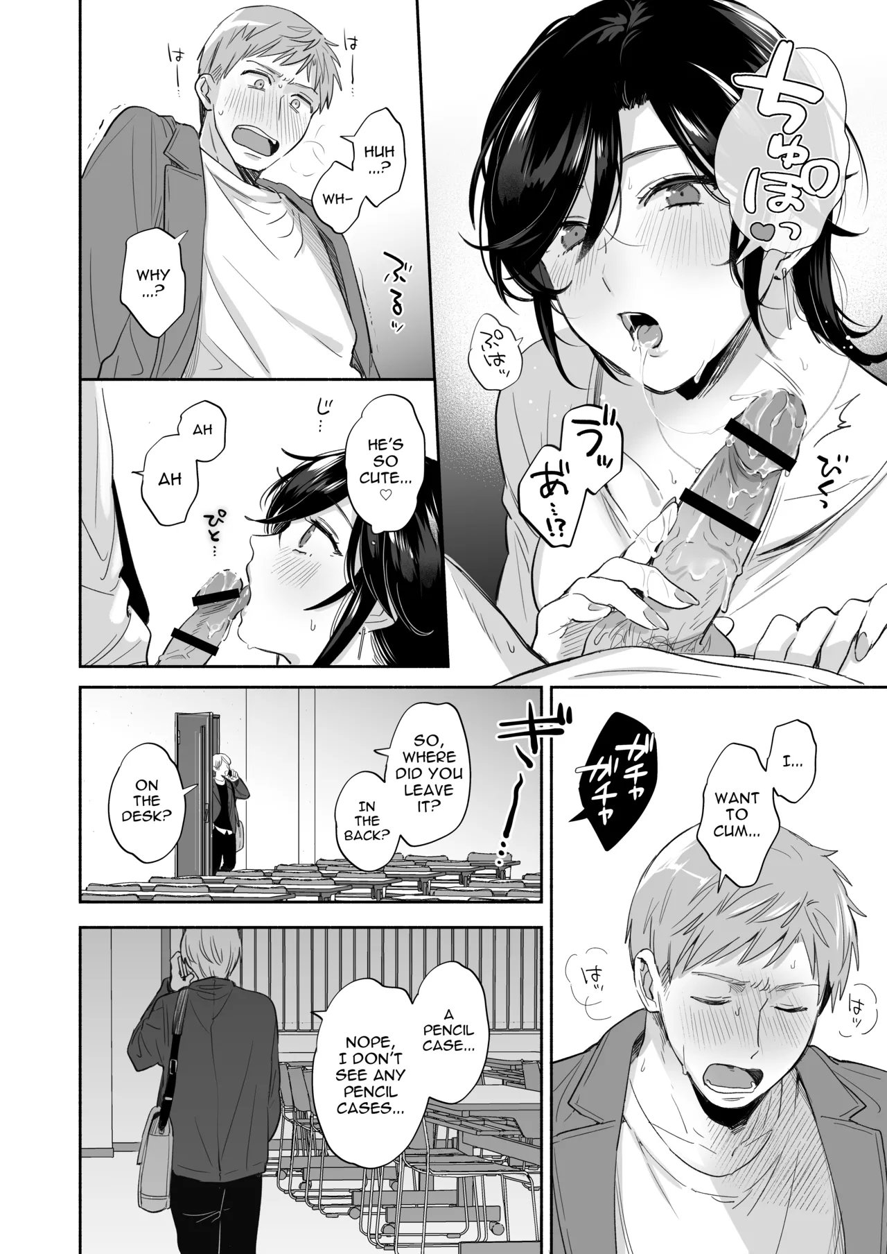 If I Have a Chance, I Want to Warp My Boyfriend's Fetishes! ~Louder~ - Page 32