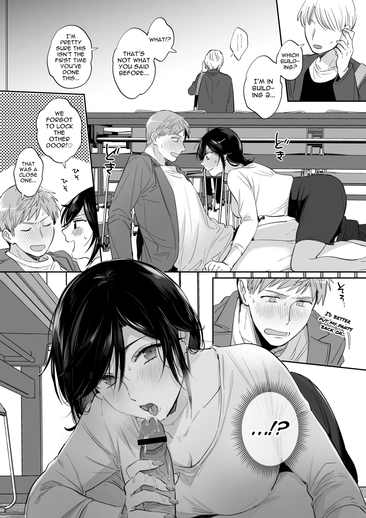 If I Have a Chance, I Want to Warp My Boyfriend's Fetishes! ~Louder~ - Page 33